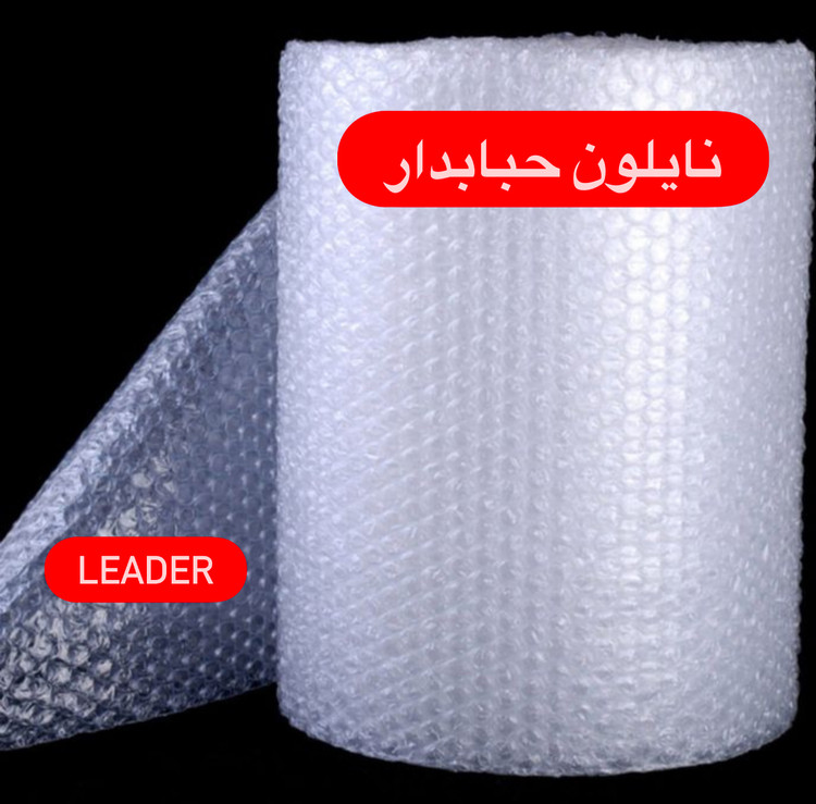 پلاستیک حبابدار ضربه گیر عرض 150 سانتی متری طول 95 مترپک (وسایل اسباب کشی))