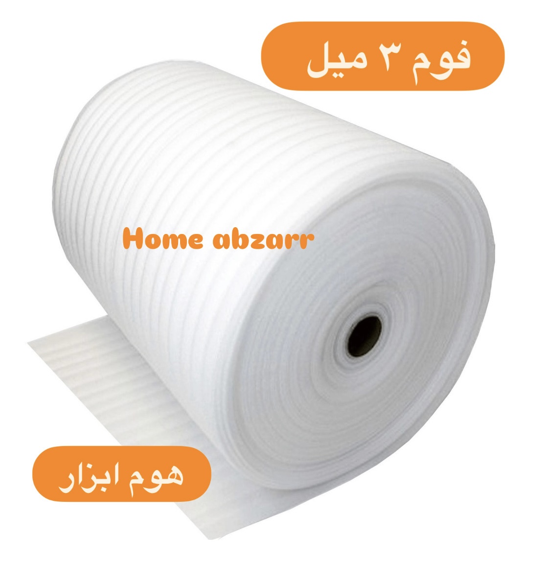 فوم پلی اتیلن 3 میل