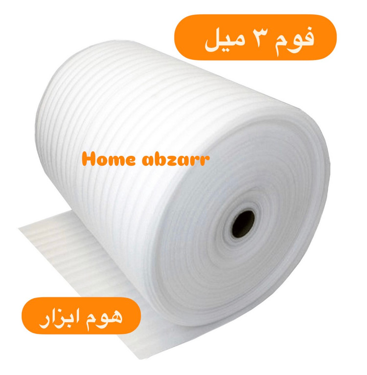 فوم پلی اتیلن 3 میل