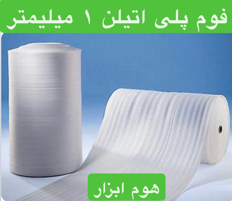 فوم پلی اتیلن ۱ میل
